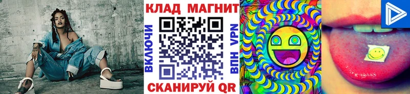 Купить наркотик аптеки Верхнеуральск Кетамин  Cocaine  БУТИРАТ  А ПВП  Канабис  МЕФ  ГАШИШ 