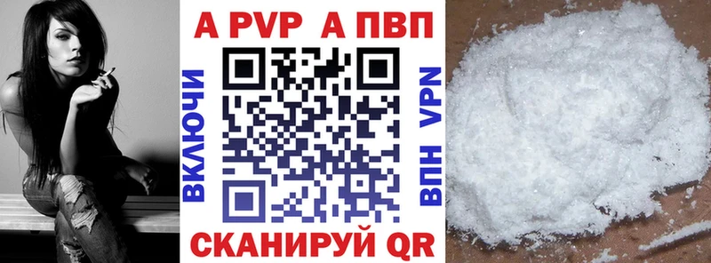 Alpha PVP VHQ  Верхнеуральск 