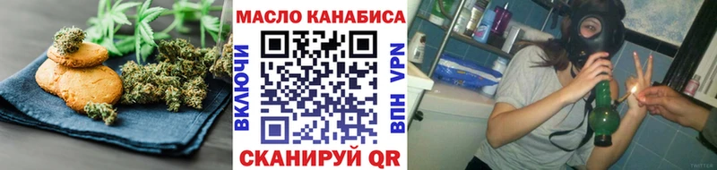 Canna-Cookies марихуана  Верхнеуральск 