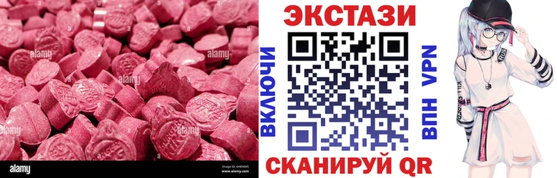 Ecstasy 280 MDMA  Верхнеуральск 