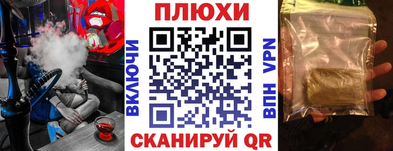наркота Верхнеуральск ГАШИШ Изолятор