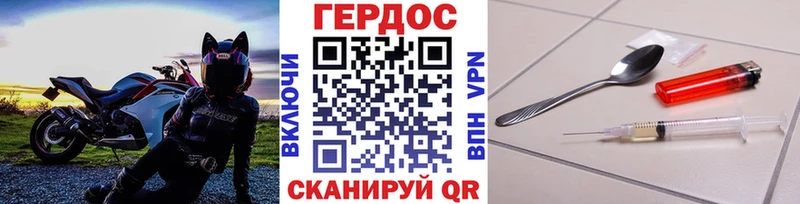 где купить наркоту  Верхнеуральск  ГЕРОИН Афган 
