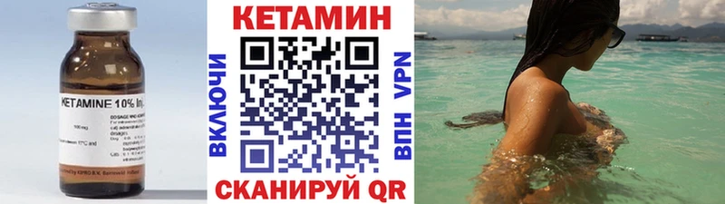КЕТАМИН ketamine  купить наркотики цена  Верхнеуральск 