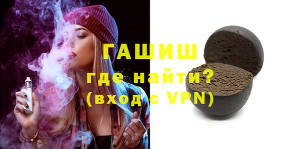 марихуана Балабаново