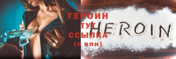 мескалин Балахна