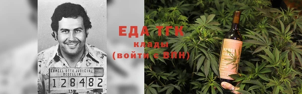 мескалин Балахна