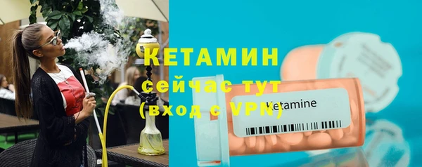 марихуана Балабаново