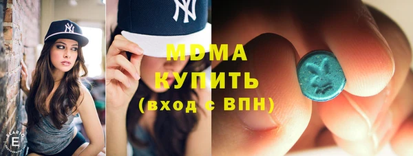 мескалин Балахна