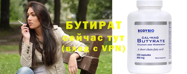 марихуана Балабаново