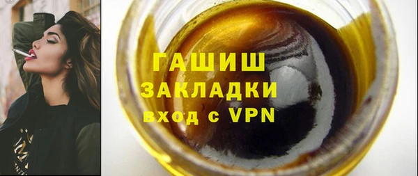 мескалин Балахна