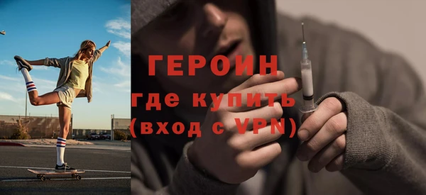 мескалин Балахна