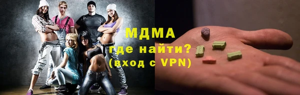 мескалин Балахна