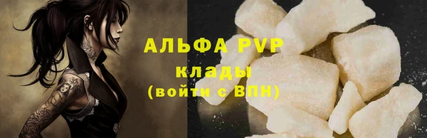 марихуана Балабаново