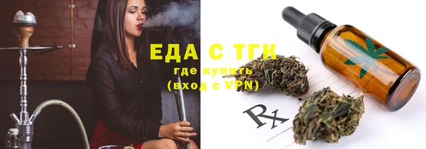 герыч Снежногорск