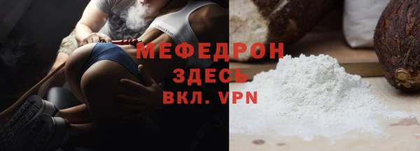 мескалин Балахна