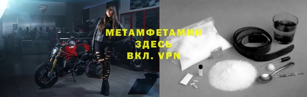 марихуана Балабаново