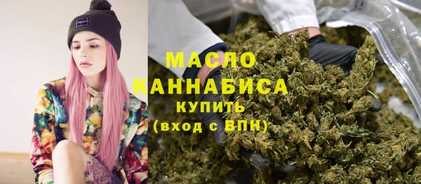 мескалин Балахна