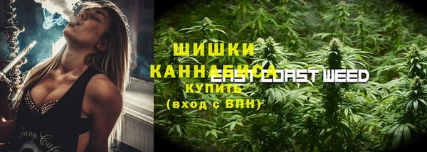 мескалин Балахна