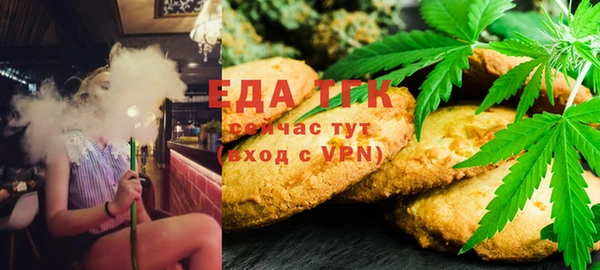 марихуана Балабаново