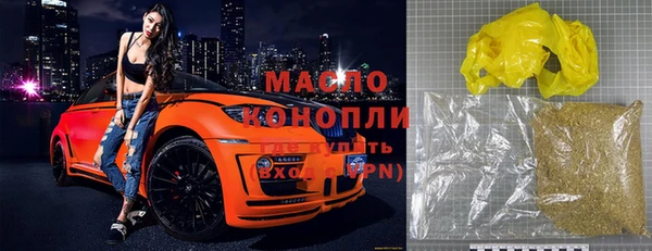 марихуана Балабаново