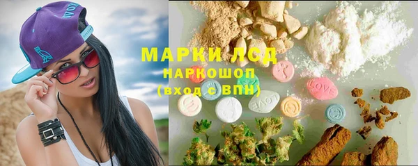 каннабис Снежинск