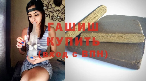 бутират Слюдянка