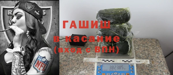 МДМА Сосновоборск