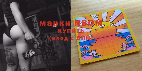 марихуана Балабаново