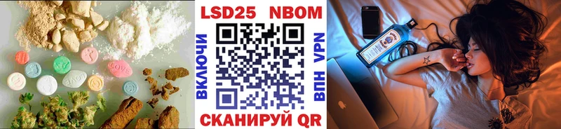 даркнет сайт  Верхнеуральск  LSD-25 экстази кислота 