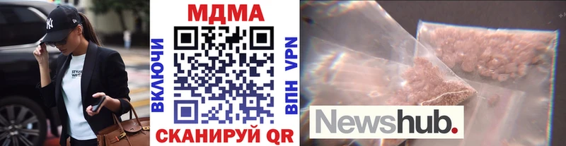 МДМА молли  Верхнеуральск 