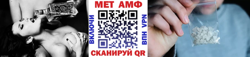 купить наркотики цена  Верхнеуральск  МЕТАМФЕТАМИН витя 