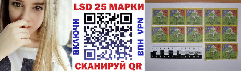 hydra ТОР  Верхнеуральск  нарко площадка Telegram  Марки 25I-NBOMe 1,8мг 